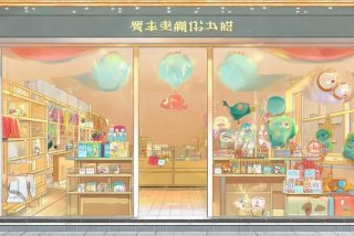 乖宝儿母婴生活馆连锁店、乖宝贝母婴生活馆