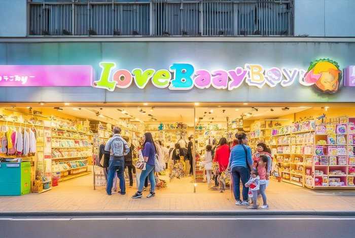 爱宝贝母婴生活馆附近 - 爱宝贝母婴生活馆加盟