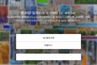 会生活网页版登录 - 会生活app怎么登录