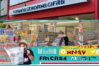 oneway文具礼品店如何加盟 oneway文具礼品加盟费