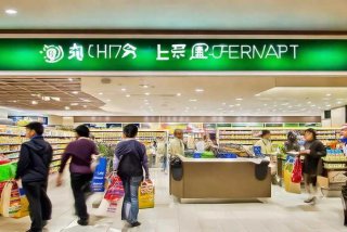 定州生活超市、定州生活超市电话