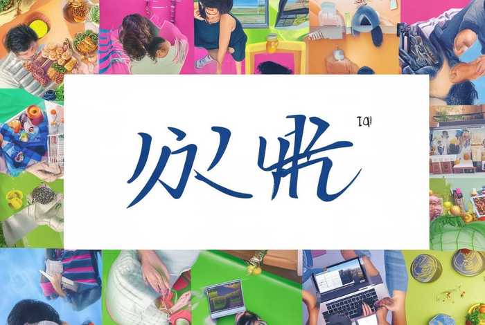 爱生活官网、爱生活官网登录入口 爱生活官网、爱生活官网登录入口