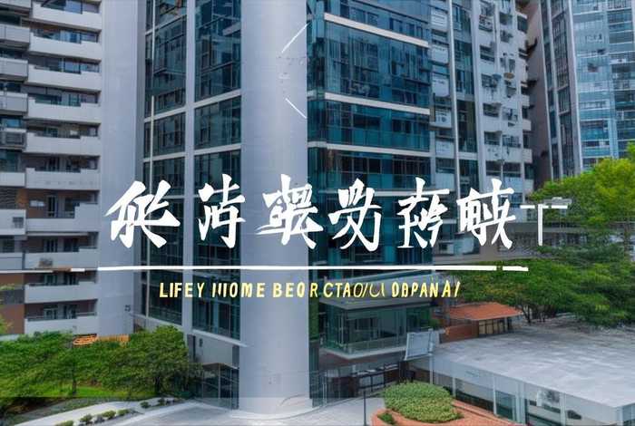 昆明生活家装饰公司地址在哪里(昆明生活家装饰公司地址在哪里啊) 昆明生活家装饰公司地址在哪里(昆明生活家装饰公司地址在哪里啊)