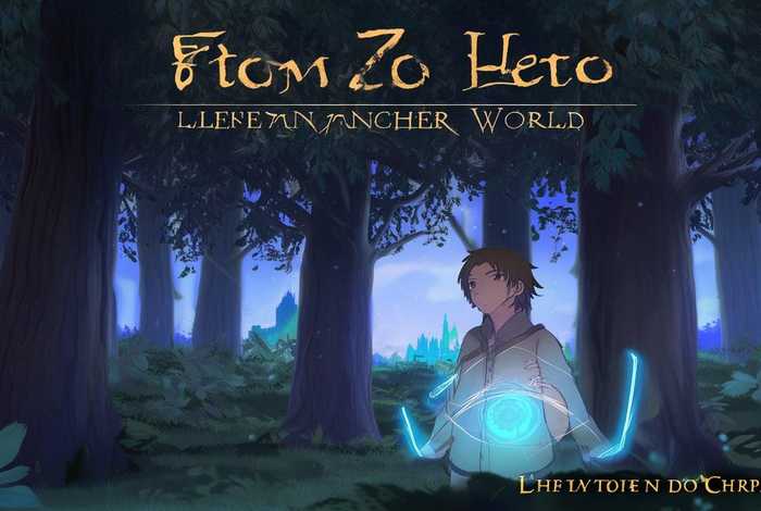 从零开始的异世界生活轻小说封面；从零开始的异世界生活小说封面图