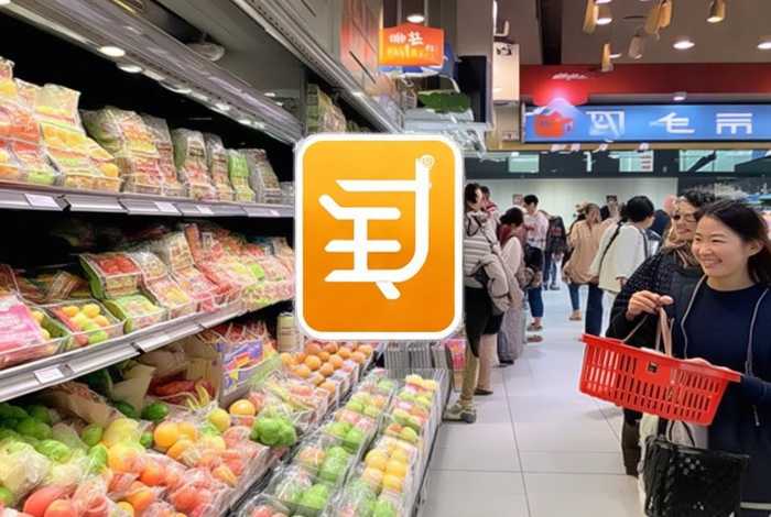 百利生活超市 百利生活超市电话