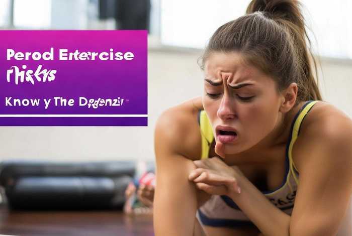 经期剧烈运动危害 经期剧烈运动危害有哪些