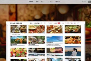 华人生活网公众号官网，华人生活网公众号官网下载