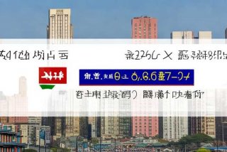 安徽经济生活频道电话，安徽经济生活频道热线电话
