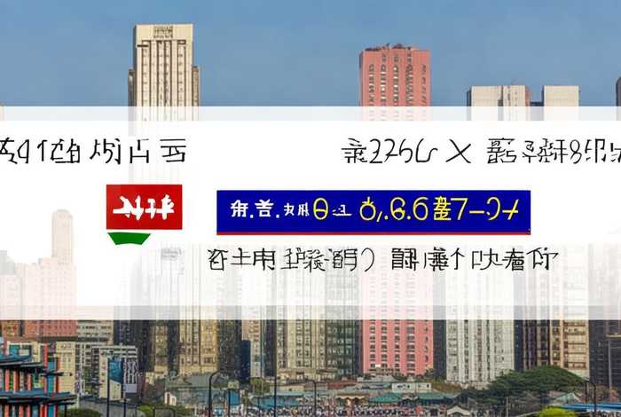 安徽经济生活频道电话，安徽经济生活频道热线电话
