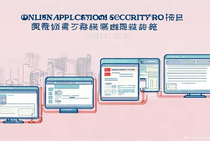 北京新生儿社保卡网上办理流程图、北京新生儿社保卡网上办理流程图片