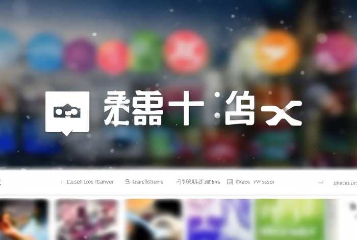 汇聚生活下载官网(汇聚生活下载官网最新版) 汇聚生活下载官网(汇聚生活下载官网最新版)