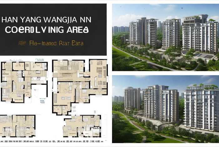 汉阳王家湾中央生活区户型图，汉阳王家湾中央生活区户型图大全