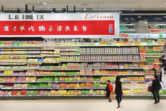 乐易购生活超市官网；乐易购生活超市官网地址