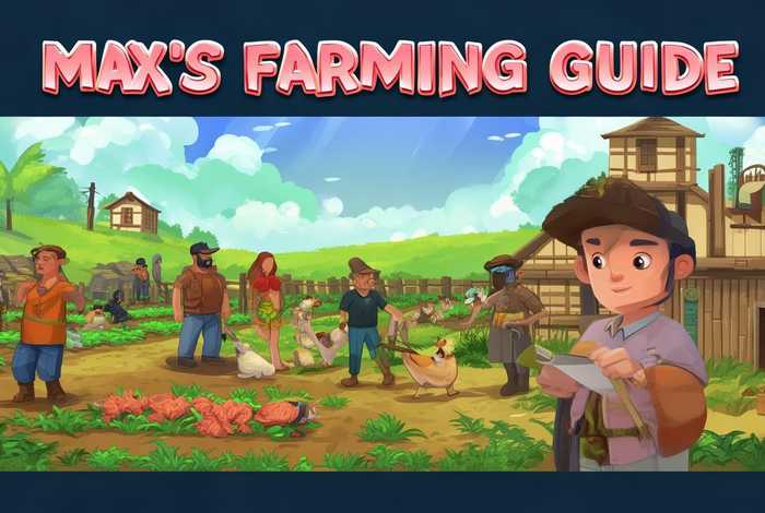 马克斯的生活0.27农场攻略 马克斯的生活0.17详细攻略