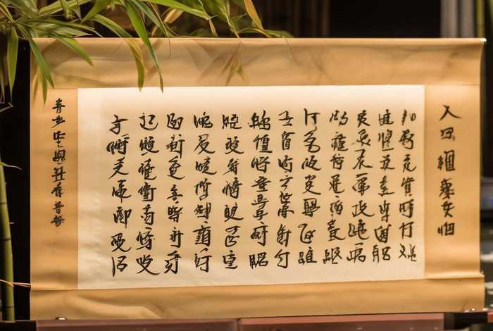 歌颂美好生活的诗歌硬笔书法作品 歌颂美好生活的诗歌硬笔书法作品图片