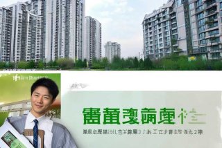 北京乐生活物业 北京乐生活物业公司电话