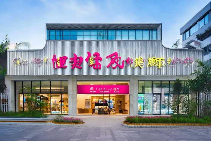 隆力奇爱家生活馆宜昌店 隆力奇爱家生活馆宜昌店地址