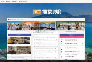 临海在线招聘论坛网；临海在线招聘论坛网站