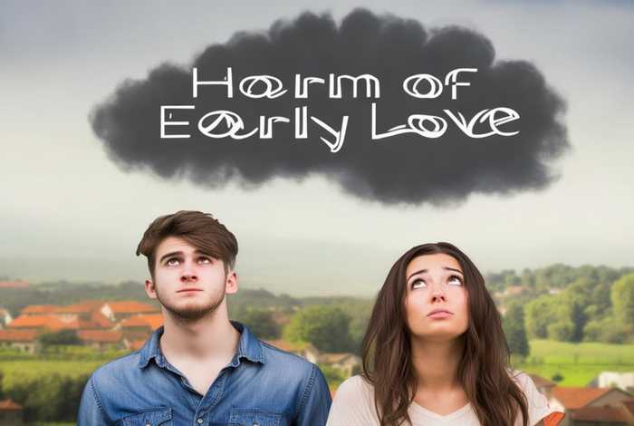 过早谈恋爱的危害、过早谈恋爱的危害是什么