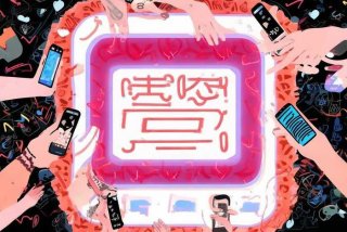 感情生活迅雷下载；感情生活迅雷下载资源