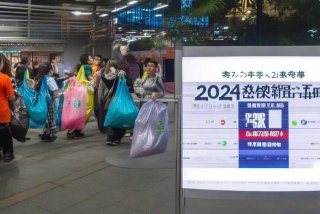 广州生活垃圾处理费收费标准2024最新标准文件 广州生活垃圾处理费收费标准2024最新标准文件是什么
