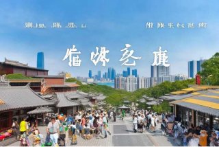 东海生活网官网，东海生活网官网首页