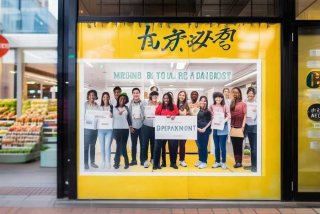 安鲜生活超市招聘信息 - 安鲜生活超市招聘