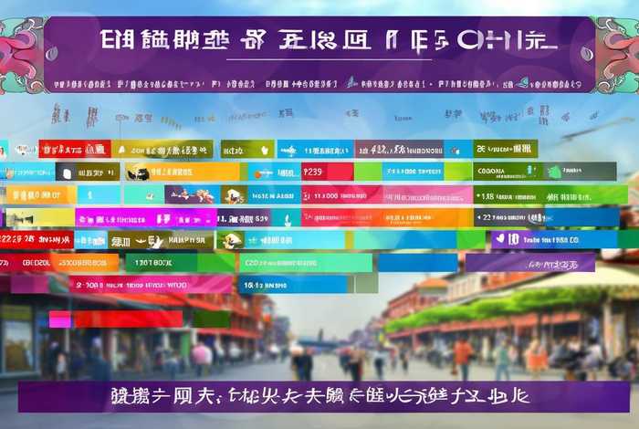 辽宁省生活频道节目表（辽宁省生活频道节目表预告）