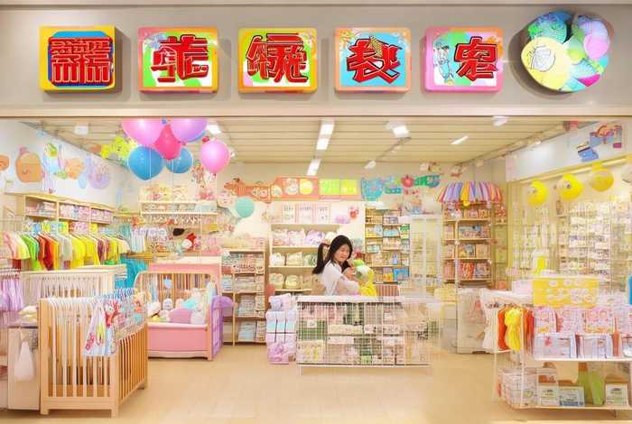 乐宝宝母婴用品连锁，乐宝宝母婴用品连锁店怎么样