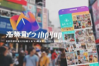 华彩生活app苹果版 华彩生活app苹果版下载