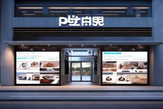 富迪生活plus店、富迪科技有限公司官网