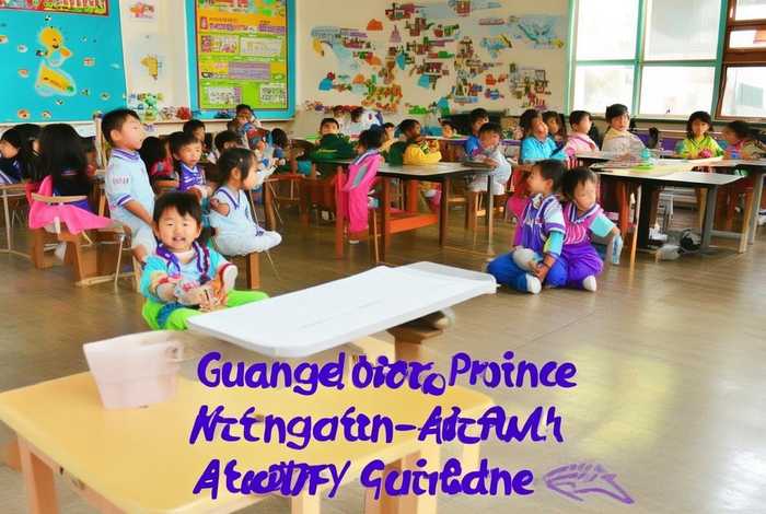 广东省一日活动指引测试题，广东省幼儿园一日活动指引测试题答案