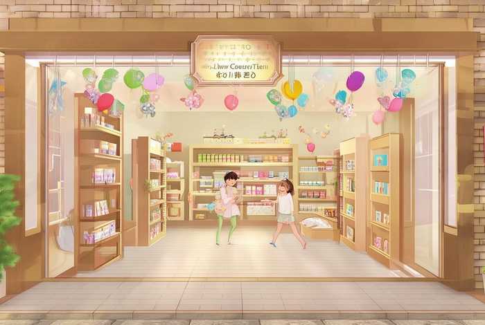 可爱可亲母婴生活馆（可爱可亲母婴生活馆(建国道店)）