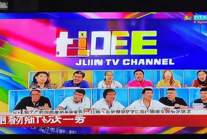 吉林电视台生活频道直播；吉林电视台生活频道直播在线观看