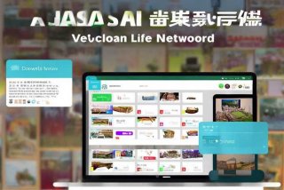 嘉善生活网公众号；嘉善生活网公众号下载