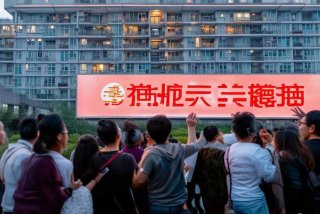 北京乐生活物业投诉电话 - 北京乐生活物业投诉电话查询