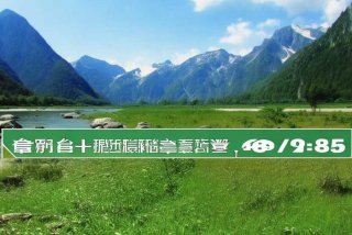 安远生态环境局，安远生态环境局电话