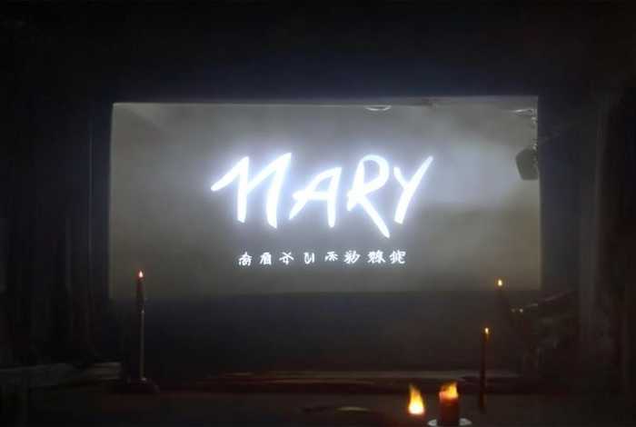 玛丽3电影完整版免费观看;玛丽电影完整版免费观看中文版 玛丽3电影完整版免费观看;玛丽电影完整版免费观看中文版