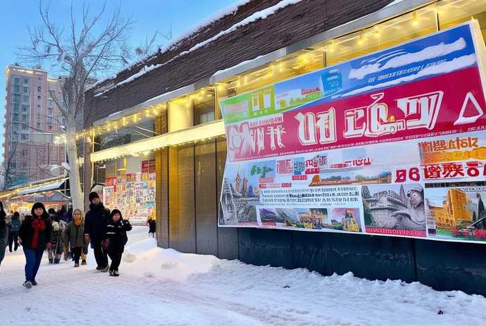 哈尔滨生活报电话号码；哈尔滨生活报热线电话