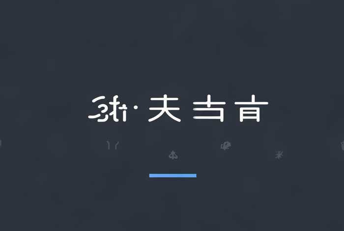 极简下载 - 极简下载器