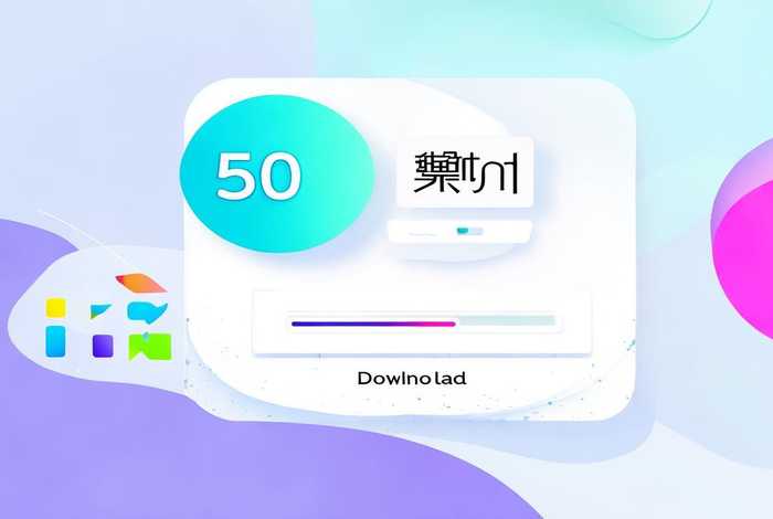 彩管家客户端下载；彩管家客户端下载5.0