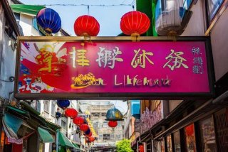 大创生活馆成都办事处 成都大创生活馆在哪里