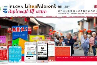 奉化生活网 奉化生活网招聘