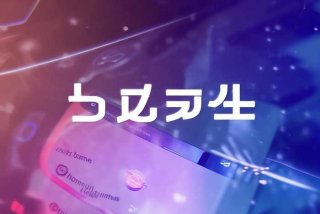 慧联官网；慧联官网app下载