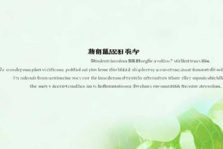 关于新生青果系统信息采集的通知；关于新生青果系统信息采集的通知范文