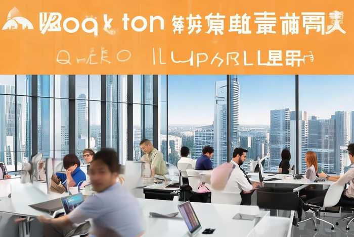 乐清本地生活网 乐清本地生活网招聘