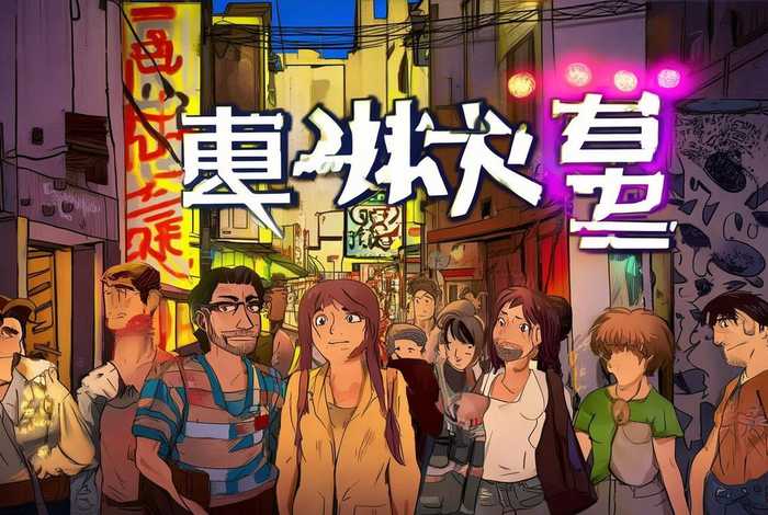 混也是一种生活第二部 小说 - 混也是一种生活第二部 小说免费阅读 混也是一种生活第二部 小说 - 混也是一种生活第二部 小说免费阅读