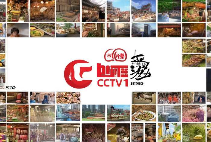 CCTV1生活早参考历年、cctv1生活早参考历年