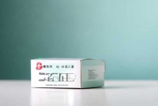 安生活血止痛胶囊效果好吗（安生活血止痛胶囊效果好吗多少钱）