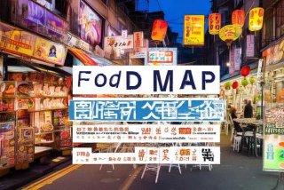 北京生活频道美食地图电话；北京电视台生活频道美食地图视频